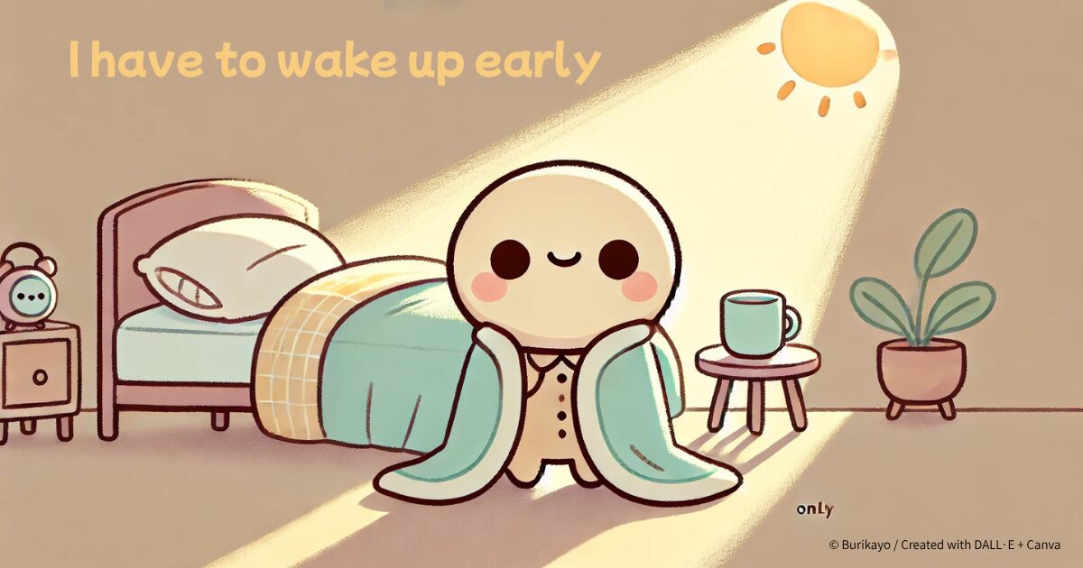 英語フレーズ “I have to” の意味と使い方、mustとの違いを紹介するアイキャッチ画像。