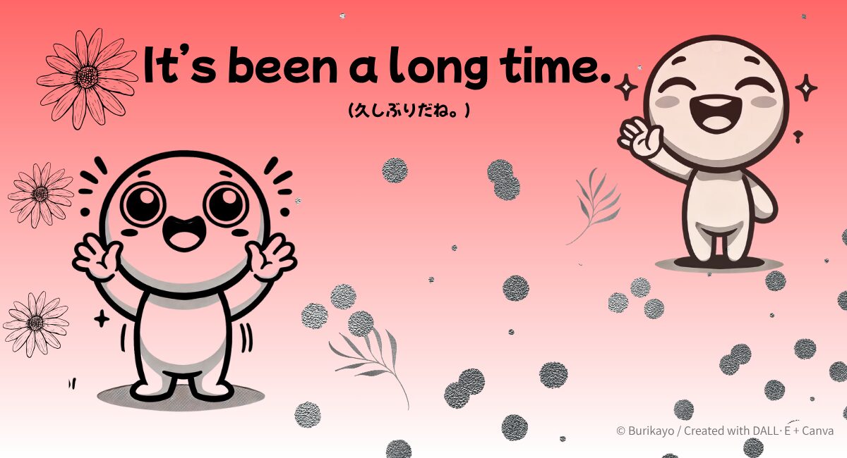 英語フレーズ『It’s been a while（久しぶり）』の意味と使い方を紹介するアイキャッチイラスト