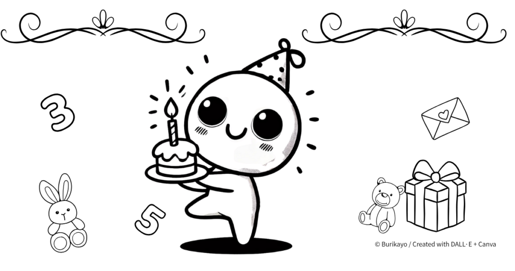 英語フレーズ “It’s my birthday.” をイメージしたキャラクターのイラスト