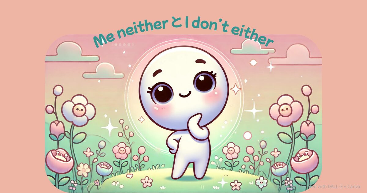 「否定文の意見にどう返すかを比較するキャラクターのカラフルなイラスト」