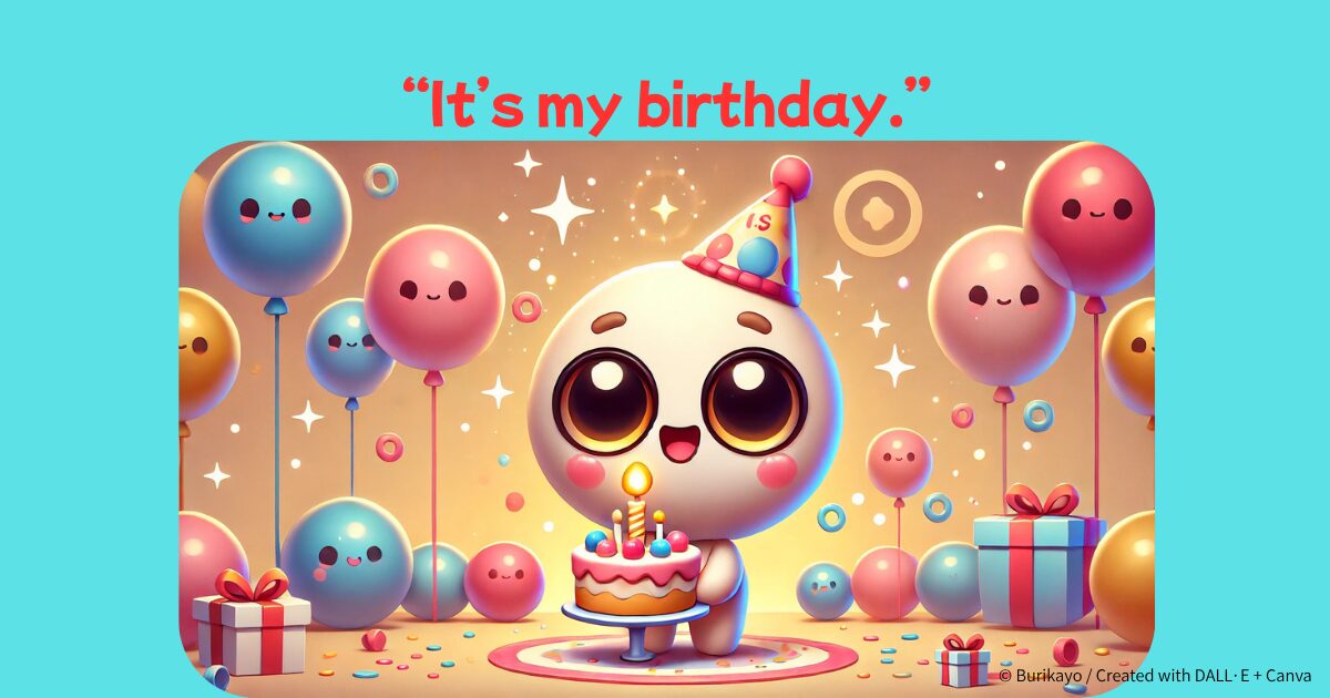 英語フレーズ “It’s my birthday.” の意味と使い方を紹介するアイキャッチ画像